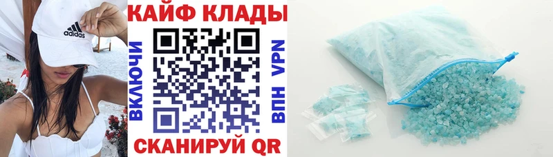 Наркошоп купить Бошки Шишки  COCAIN  Псилоцибиновые грибы  СК  АМФ  Меф  Гашиш  Уварово