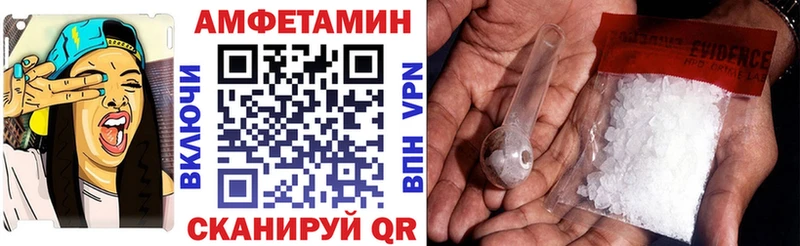 АМФЕТАМИН VHQ  Купить где  Уварово 