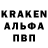 Alpha PVP СК kolaZhe