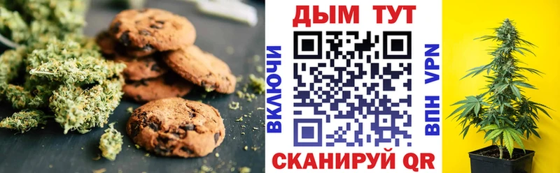 Купить  Уварово  Canna-Cookies марихуана 