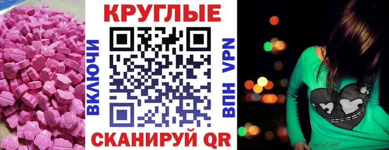 Купить закладки  Уварово  ЭКСТАЗИ louis Vuitton 