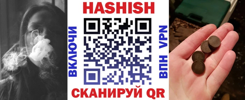Купить где  Уварово  ГАШИШ Изолятор 