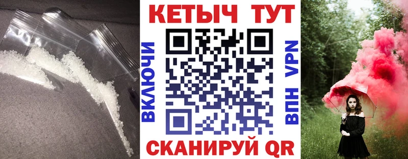 Кетамин ketamine  Купить  Уварово 