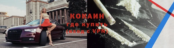 кокаин премиум Куйбышев