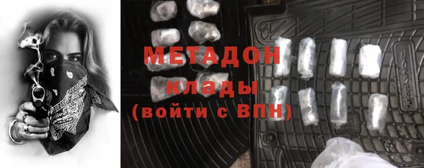 кокаин премиум Куйбышев