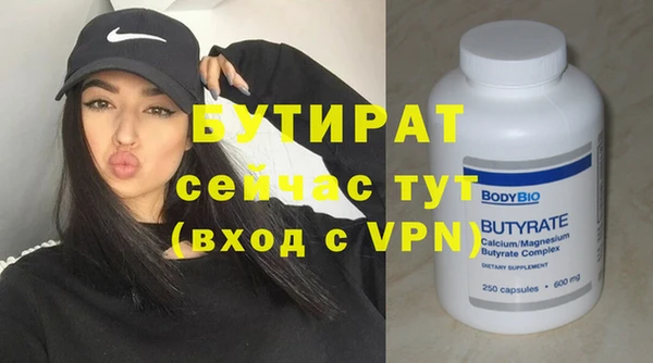 кокаин премиум Куйбышев