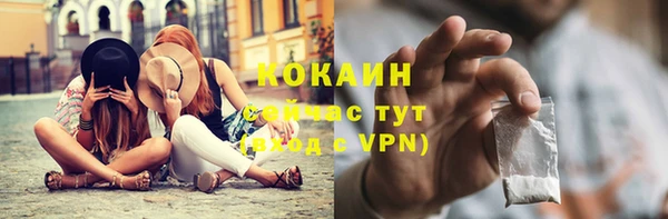 ALPHA-PVP Кукмор