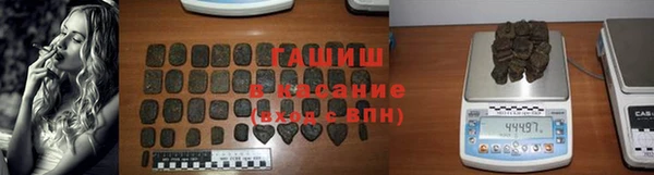 кокаин премиум Куйбышев