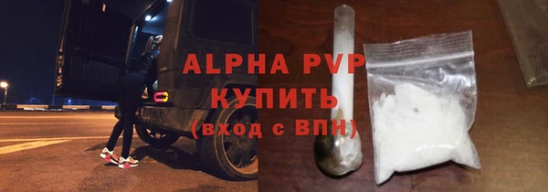 скорость mdpv Кулебаки