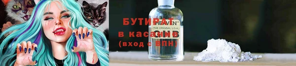 ALPHA-PVP Кукмор