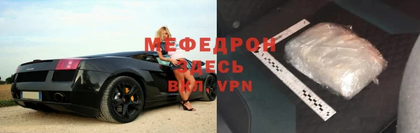 кокаин премиум Куйбышев