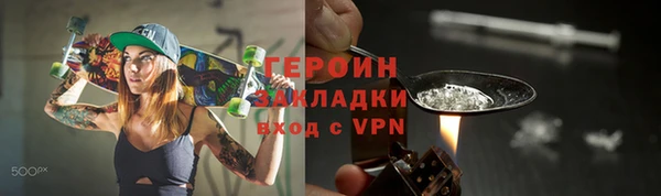 кокаин премиум Куйбышев