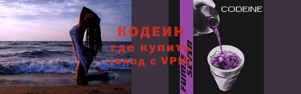 кокаин премиум Куйбышев