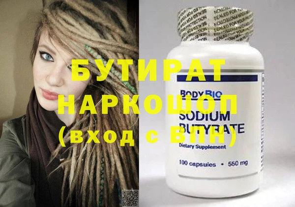 скорость mdpv Кулебаки