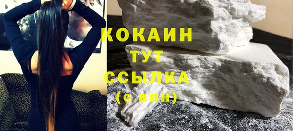 кокаин премиум Куйбышев