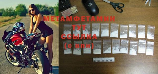 кокаин премиум Куйбышев