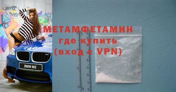 кокаин премиум Куйбышев