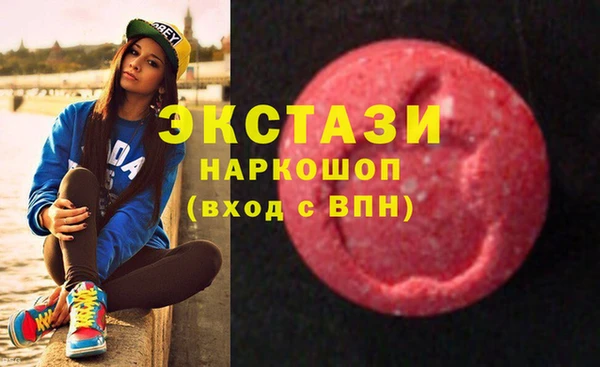 кокаин премиум Куйбышев
