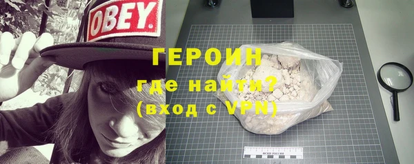 кокаин премиум Куйбышев