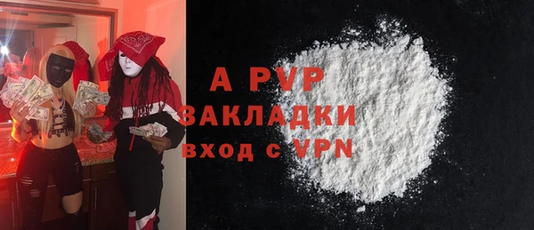 скорость mdpv Кулебаки