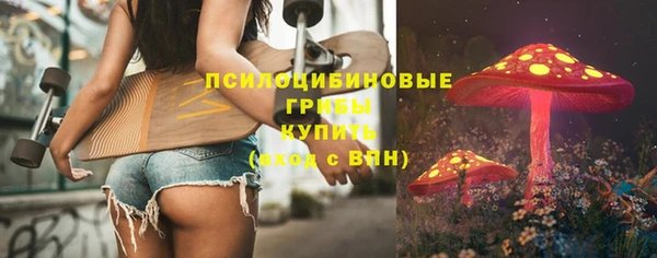 кокаин премиум Куйбышев