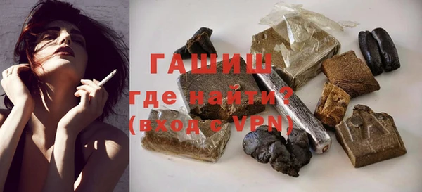 кокаин премиум Куйбышев