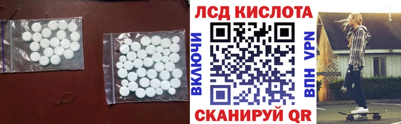 LSD-25 экстази ecstasy Уварово