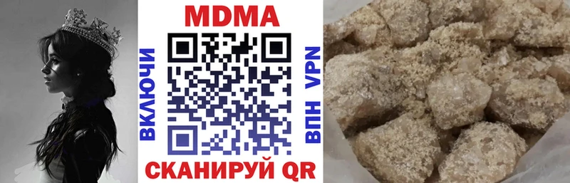 Купить закладки  Уварово  MDMA VHQ 