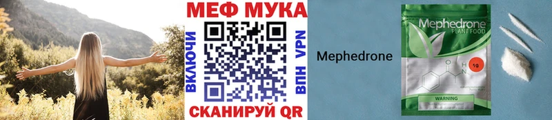 МЯУ-МЯУ мяу мяу  Купить  Уварово 