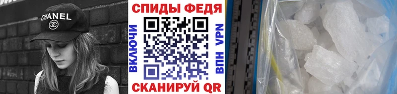 Метамфетамин Декстрометамфетамин 99.9%  Купить где  Уварово 