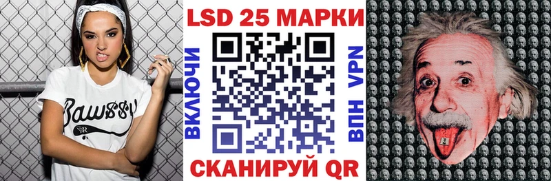 Марки N-bome 1500мкг  Купить закладки  Уварово 